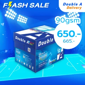 [ส่งฟรี]กระดาษ Double A 90 แกรม ขนาด A4 จำนวน 1 กล่อง