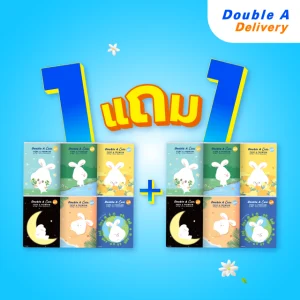 [ 1แถม1] Double A Care เพียว & พรีเมียมทิชชู หนา 3 ชั้น แบบมินิพ็อกเกต ลาย Cotton Rabbit 10 แผ่น/ชิ้น คละลาย (แพ็ก 12 ชิ้น)