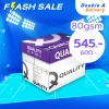 [ส่งฟรี]กระดาษ Quality Purple A4 80 แกรม (1 กล่อง)