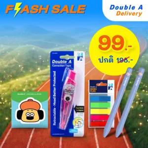 Double A Set Stationary (สีม่วง)