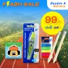 Double A Set Stationary (เหลือง)