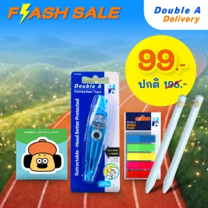 Double A Set Stationary (สีฟ้า)