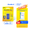 ถ่านอัลคาไลน์ ดั๊บเบิ้ล เอ ขนาด1.5V AAA แพ็ค 2 ก้อน รับฟรี ทิชชูเปียกกลิ่นชาขาว