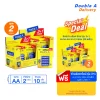 [2 กล่อง แถม 2 กล่อง]ถ่านอัลคาไลน์ ดั๊บเบิ้ล เอ ขนาด1.5V AA แพ็ค 3+1 ก้อน