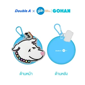 Double A กระเป๋าซิลิโคนอเนกประสงค์ ลาย GOHAN สีฟ้า