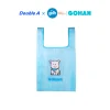 Double A กระเป๋าพับได้ GOHAN สีฟ้า
