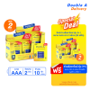 [2 กล่อง แถม 2 กล่อง]ถ่านอัลคาไลน์ ดั๊บเบิ้ล เอ ขนาด1.5V AAA แพ็ค 3+1 ก้อน