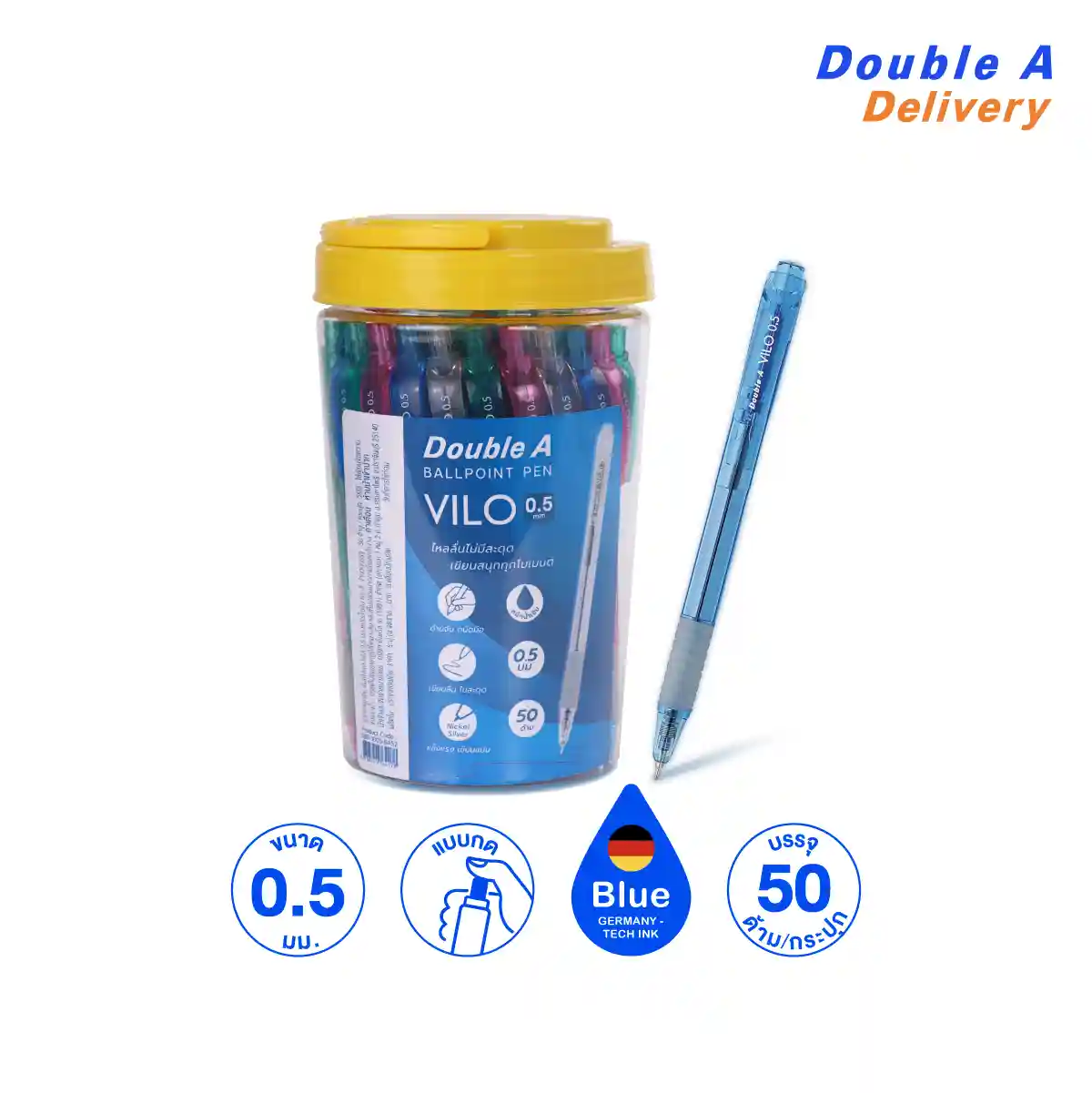 Double A ปากกา ลูกลื่น VILO 0.5 มม. หมึกสีน้ำเงิน จำหน่าย 50 ด้าม/กระปุก