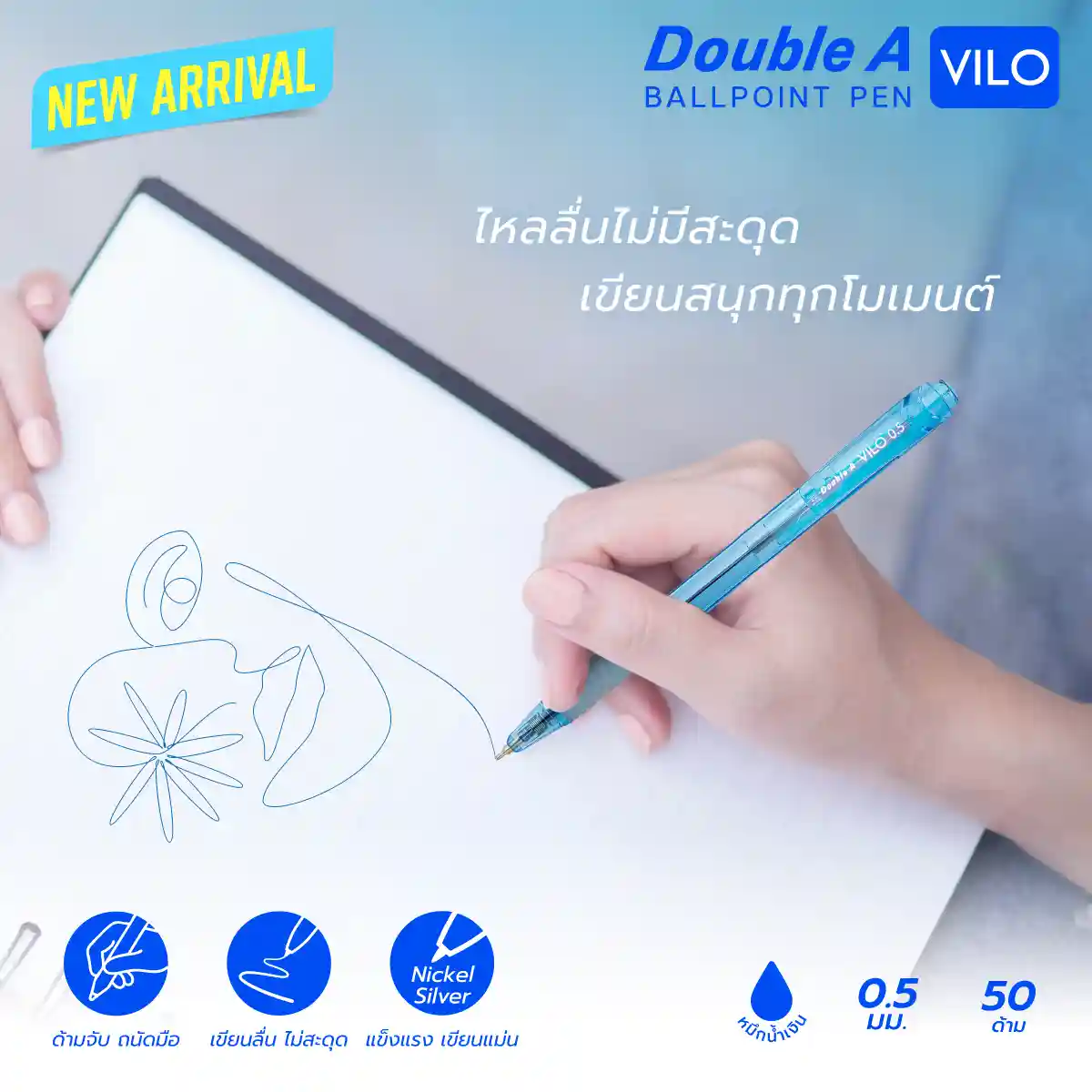 Double A ปากกา ลูกลื่น VILO 0.5 มม. หมึกสีน้ำเงิน จำหน่าย 50 ด้าม/กระปุก - Image 3