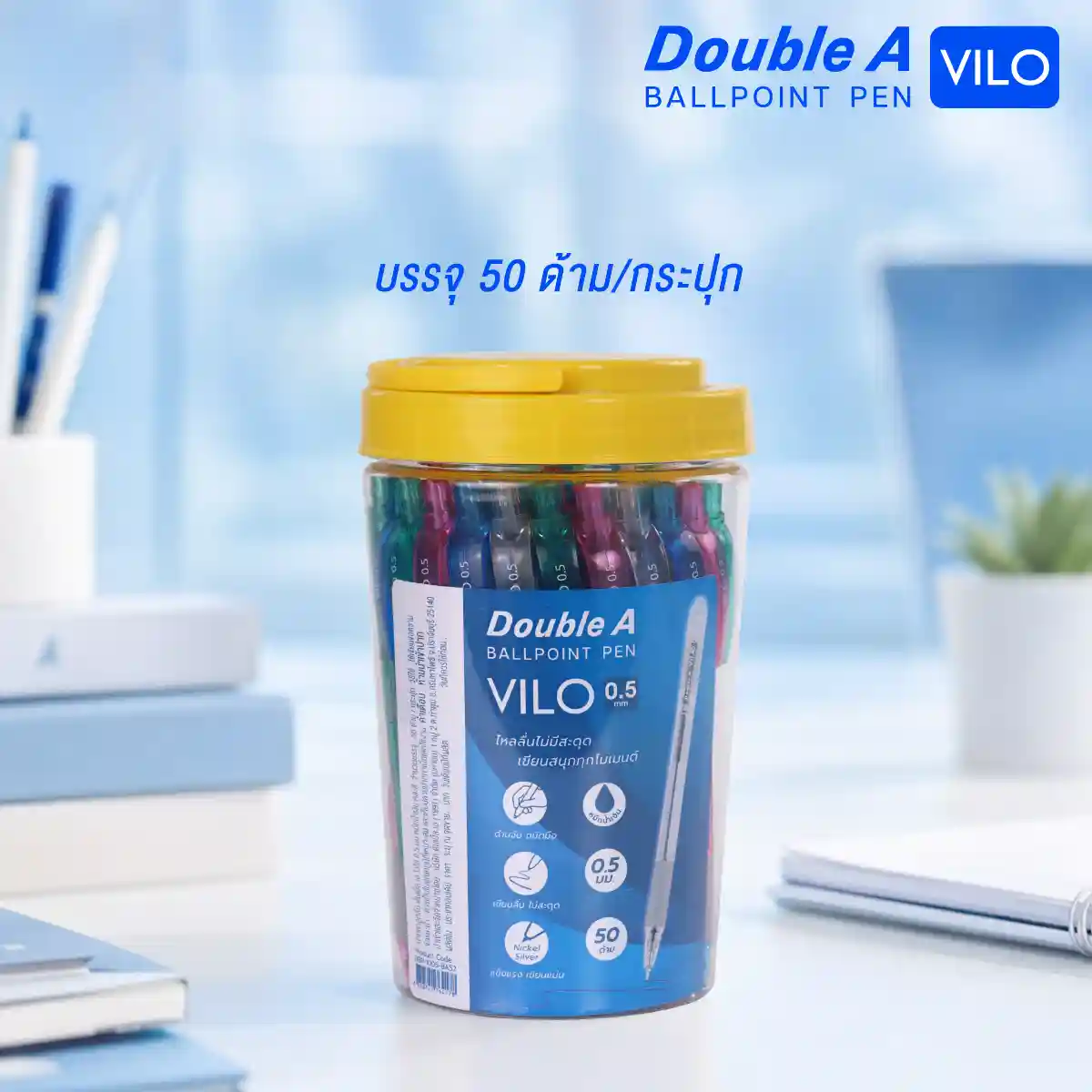 Double A ปากกา ลูกลื่น VILO 0.5 มม. หมึกสีน้ำเงิน จำหน่าย 50 ด้าม/กระปุก - Image 2