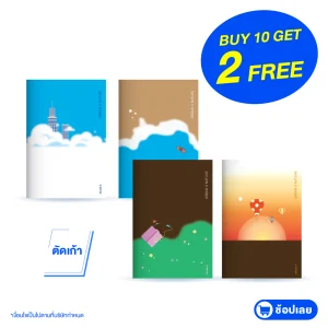 [10 แถม 2 ]  สมุดนักเรียนตัดเก้า 80แกรม 24  แผ่น ลายUrbanXNature