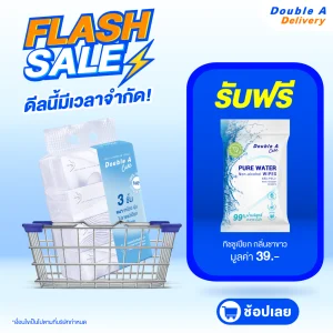 เพียว & พรีเมียมทิชชู หนา 3 ชั้น แบบซอฟท์แพ็ก 130แผ่น/ห่อ ( แพ็ก 4 ห่อ) รับฟรี ทิชชูเปียกกลิ่นชาขาว
