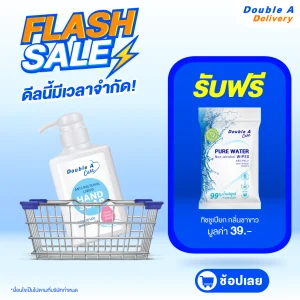 สบู่เหลวล้างมือ แอนตี้แบคทีเรีย กลิ่น Fresh Flower ขนาด 500 มิลลิลิตร (New) รับฟรี ทิชชูเปียกกลิ่นชาขาว