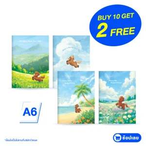 [10 แถม 2 ]  สมุดมุงหลังคา A6 80แกรม 24 แผ่น ลาย Pony Bloom