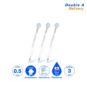 [3 ด้าม] ปากกาเจล รุ่น Cloudis 0.5 มม. หมึกน้ำเงิน ด้ามสีขาวก้อนเมฆสีฟ้า