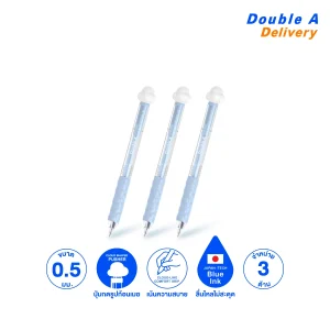 [3 ด้าม] ปากกาเจล รุ่น Cloudis 0.5 มม. หมึกน้ำเงิน ด้ามสีฟ้าก้อนเมฆสีขาว