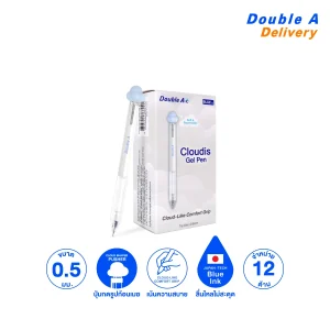 [12 ด้าม] ปากกาเจล รุ่น Cloudis 0.5 มม. หมึกน้ำเงิน ด้ามสีขาวก้อนเมฆสีฟ้า