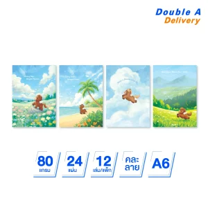 [12 เล่ม] สมุดมุงหลังคา A6 80 แกรม 24 แผ่น ลาย Pony Bloom