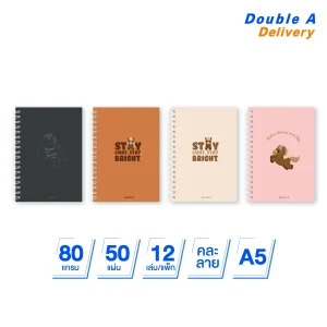 [12 เล่ม] สมุดสันห่วง A5 80 แกรม 50 แผ่น ลาย Pony Bloom