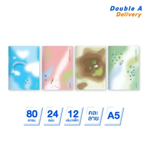 [12 เล่ม] สมุดมุงหลังคา A5 80แกรม 24 แผ่น ลาย UrbanXNature