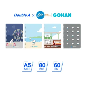 [3แถม1] Double A สมุดสันห่วง A5 80แกรม 60แผ่น ลาย GOHAN