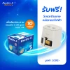 กระดาษถ่ายเอกสาร Double A 80 แกรม ขนาด A4 จำนวน 10 กล่อง รับฟรี Smarthome หม้อทอดไฟฟ้า มูลค่า 1,090.-