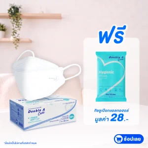 หน้ากากอนามัยรุ่น V-SHAPE-สีขาว [แบบกล่อง] รับฟรี  ทิชชูเปียก แอลกอฮอล์