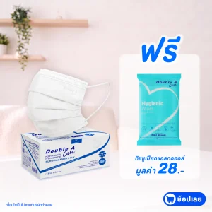 หน้ากากอนามัย 3 ชั้น SURGICAL MASK 3 PLY สีขาว รับฟรี  ทิชชูเปียก แอลกอฮอล์