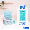 หน้ากากอนามัย 3 ชั้น SURGICAL MASK 3 PLY สีฟ้า รับฟรี ทิชชูเปียก แอลกอฮอล์