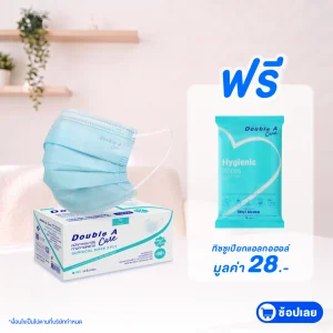 หน้ากากอนามัย 3 ชั้น SURGICAL MASK 3 PLY สีฟ้า รับฟรี  ทิชชูเปียก แอลกอฮอล์