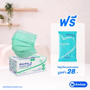 หน้ากากอนามัย 3 ชั้น SURGICAL MASK 3 PLY สีเขียว รับฟรี  ทิชชูเปียก แอลกอฮอล์