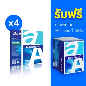 [4 แพ็ก] กระดาษถ่ายเอกสาร Double A ขนาด A4 80 แกรม จำนวน 100 แผ่น รับฟรี กระดาษโน้ต Mini box 1 กล่อง