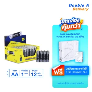 ถ่านคาร์บอนซิงค์ ดั๊บเบิ้ล เอ ขนาด1.5V AA 1 กล่อง รับฟรี ทิชชูมินิพ็อกเก็ต ลายโลโก้ 1แพ็ก