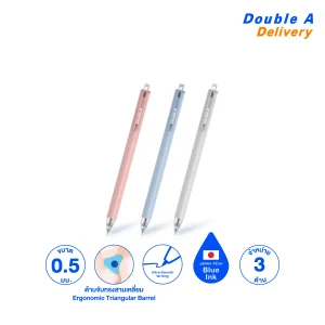 [ 3 ด้าม] ปากกาเจลรุ่น Trivo 0.5 มม. หมึกสีน้ำเงิน คละสี