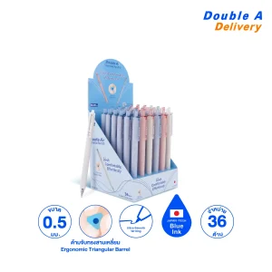 [ยกกล่อง 36 ด้าม] ปากกาเจลรุ่น Trivo 0.5 มม. หมึกสีน้ำเงิน