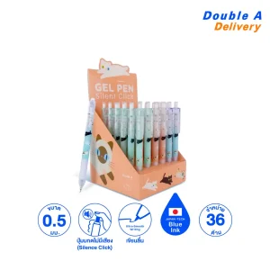 [ยกกล่อง 36 ด้าม] ปากกาเจล ลายบ้านแมวแมว 0.5 มม. หมึกสีน้ำเงิน (New)